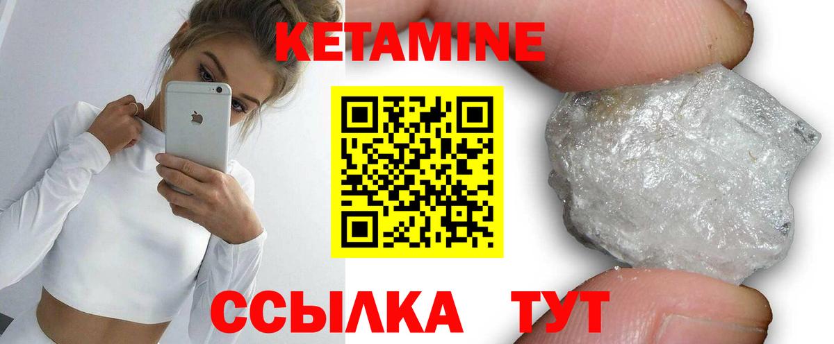Новороссийск  Кетамин VHQ  ссылка на мегу ONION  Вход с VPN 