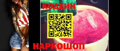 PSILOCYBIN Татарск