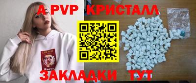 a pvp Тара