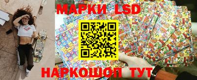 PSILOCYBIN Татарск
