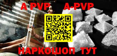 PSILOCYBIN Татарск
