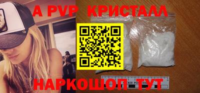 a pvp Тара