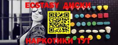 PSILOCYBIN Татарск