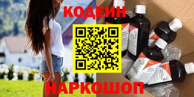 PSILOCYBIN Татарск