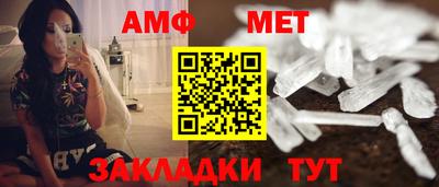 PSILOCYBIN Татарск