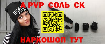 PSILOCYBIN Татарск