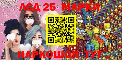 PSILOCYBIN Татарск