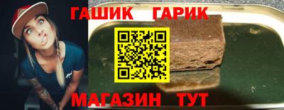 PSILOCYBIN Татарск
