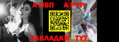 a pvp Тара