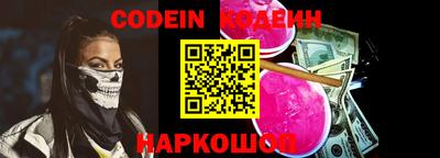 PSILOCYBIN Татарск