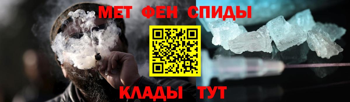 Первитин Декстрометамфетамин 99.9% Новороссийск