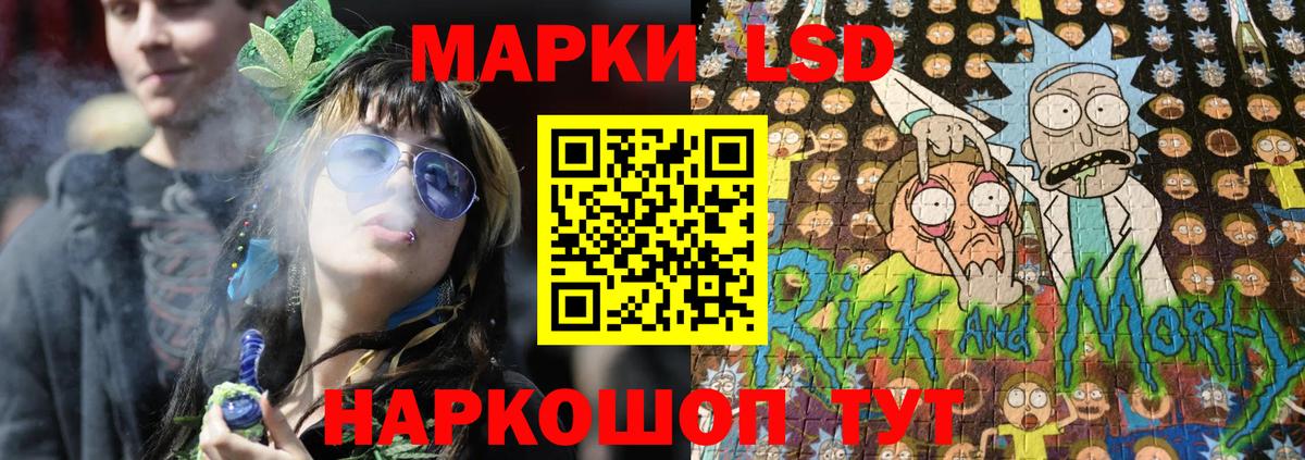 Новороссийск  Марки N-bome 1,8мг  Вход с VPN  Марки N-bome 1,8мг 