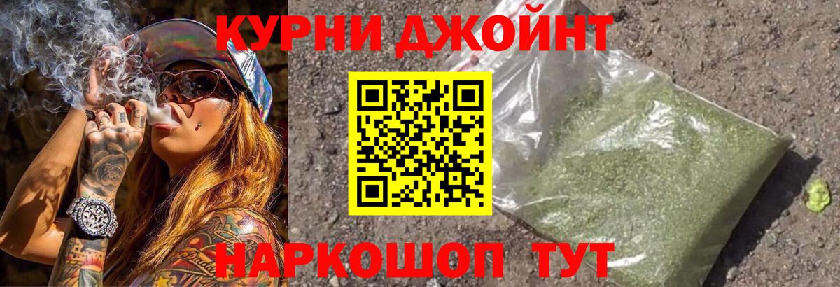 Марихуана ГИДРОПОН Новороссийск